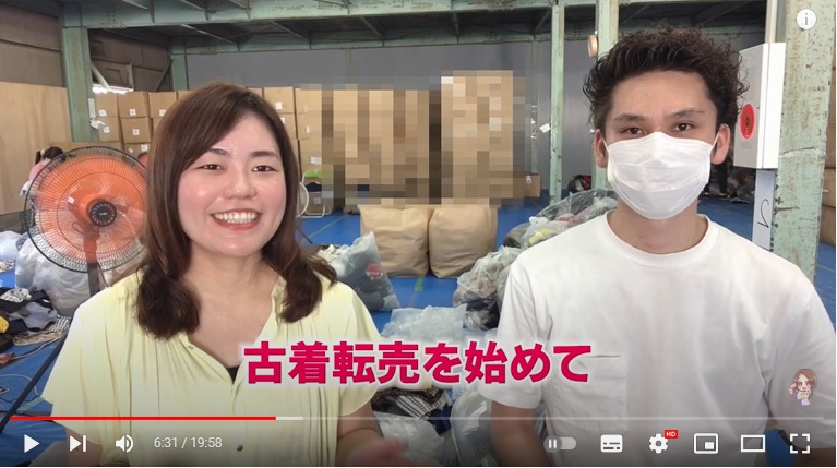 メルカリ物販古着 100円仕入れ を人に教える 本当の理由 を暴露します。利益の取れる商品を教えて稼げるの？在宅ワーク- YouTube