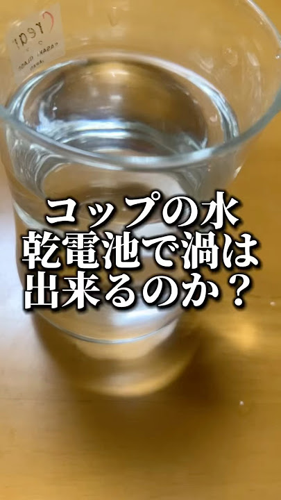 センサーネオングラス 液体に感知して光る コップ - メルカリ