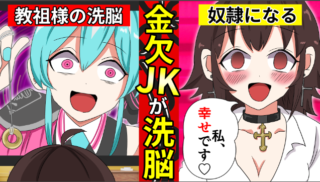 新曲「洗脳」MUSiC CLiPのワンシーンGIF動画配布決定！LiSAソニーミュージックオフィシャルサイト