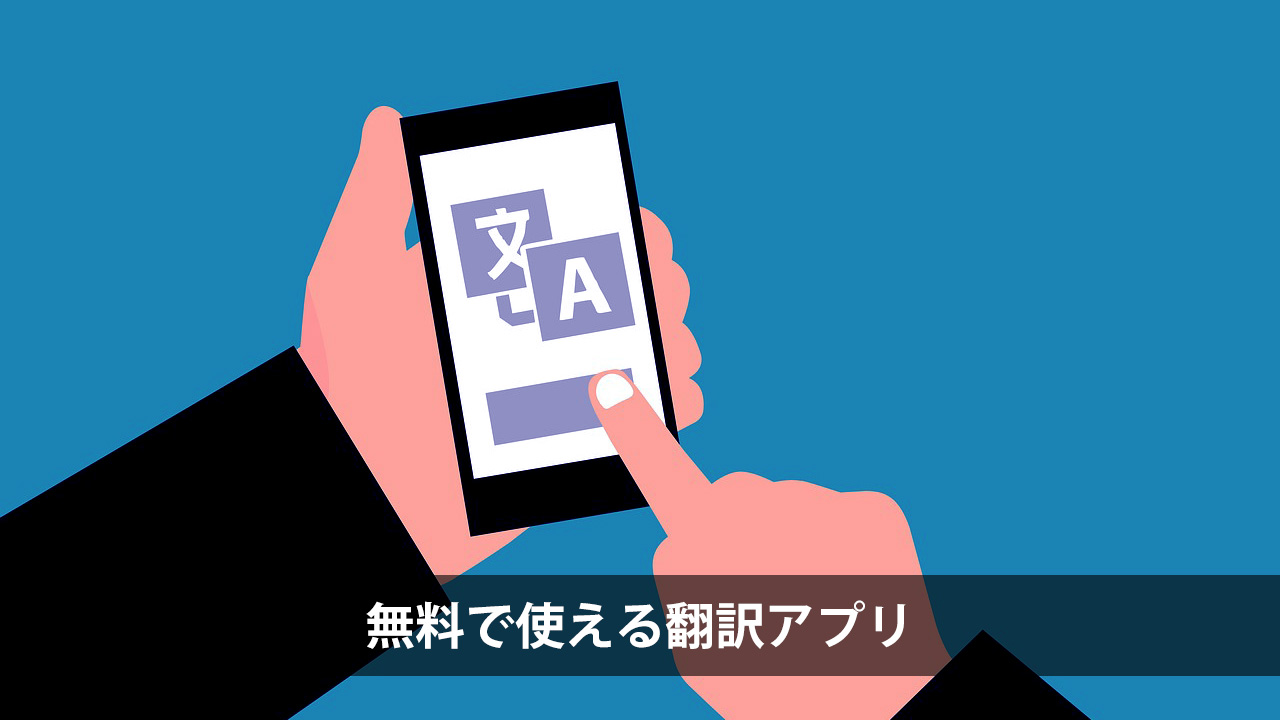 副業 翻訳 在宅 韓国語TikTok