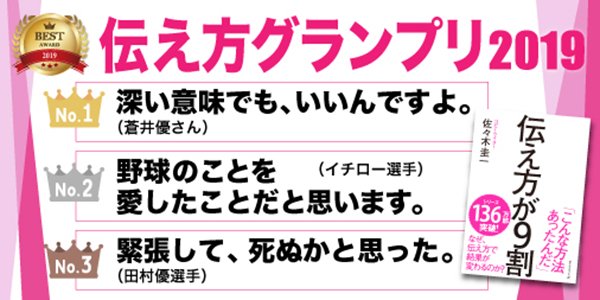 政治家の会見における名言とは？スーツの着こなしも解説 - オーダースーツSADA
