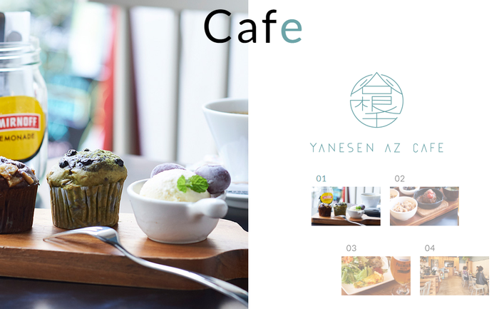 参考になる！おしゃれなカフェホームページ20選 国内外のWebサイトを紹介月額定額制 サブスク ホームページ制作ビズサイ