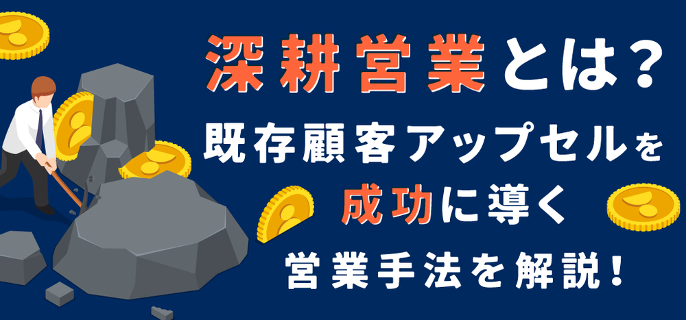 アポイントとは？電話、メールでの上手なアポイントの取り方を解説Indeedインディード