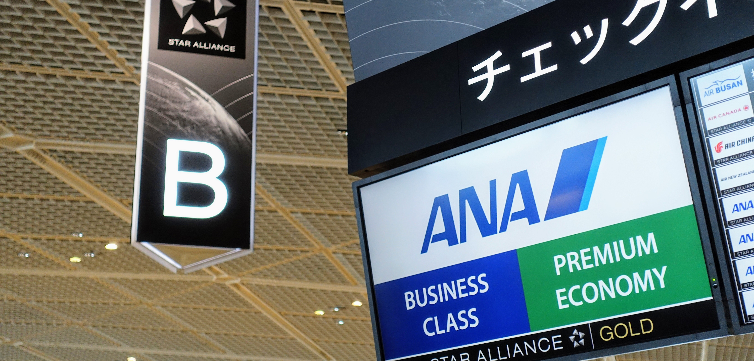 JALユーザー限定のお得情報 モッピーポイント→マイルでビジネスクラスに無料アップグレードしてもらう方法とは？ - London Walker