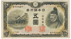 聖徳太子紙幣 全7種コンプリートセット』東京書芸館公式通販ウェブサイト -国内外の優れた伝統工芸品・美術工芸品の販売・通販サイト 東京書芸館公式サイト