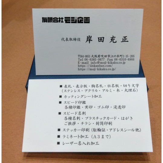 楽天市場ポイント10倍セット商品 メニュー表 ume001 裏面 100枚名刺印刷 名刺作成 : アイピーシー楽天市場店
