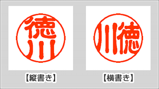 印鑑 はんこ 印鑑実印 アグニ印鑑13.5mm 印鑑はんこ 実印 銀行印 ハンコHK020