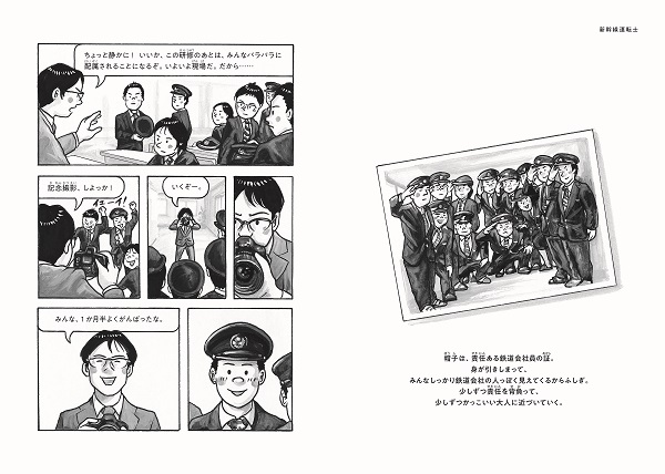 普通列車と違う?新幹線・特急の運転士は｢特別｣か 社内で｢選抜｣ある場合も､SLは複数免許が必要特急・観光列車東洋経済オンライン