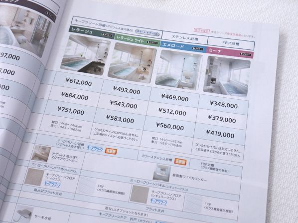 56.タカラスタンダードカップボードをカスタムメイド カップボード 芦屋市・神戸市東灘区限定