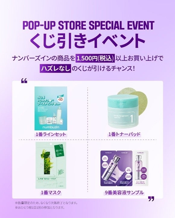 ドラッグストアのPOPにワクワクするにはワケがあるっ！ - POPの学校