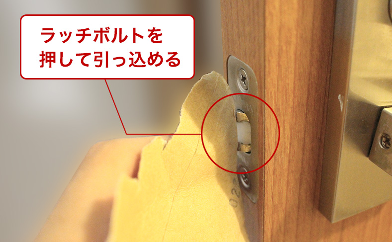 戸建てのトイレの鍵修理依頼 鍵屋アンロック