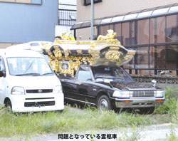 霊柩車・中古霊柩車製造販売 株式会社東洋企画 群馬県富岡市