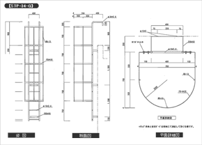 楽天市場 杉田エース ACE プレート付タラップ Φ22×400 芯寸法 ステンレス製 SUS304足掛け 後付け用 座付き : カナモノオンライン