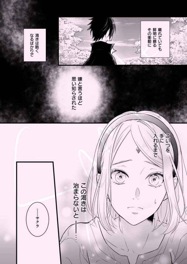 一番人気のヘテロナルカップルはどれ？サスサク、ナルヒナ、ナルサク、それともシカテマ？ : r Naruto