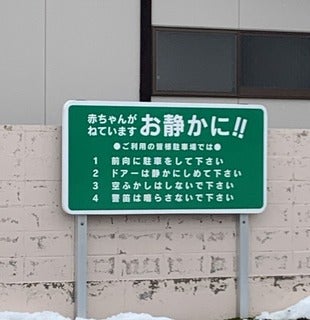 景観条例の波受けて京都の看板シリーズその１