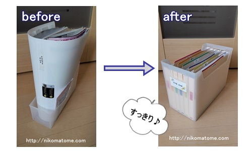 給料明細 保管方法 ダイソーTikTok