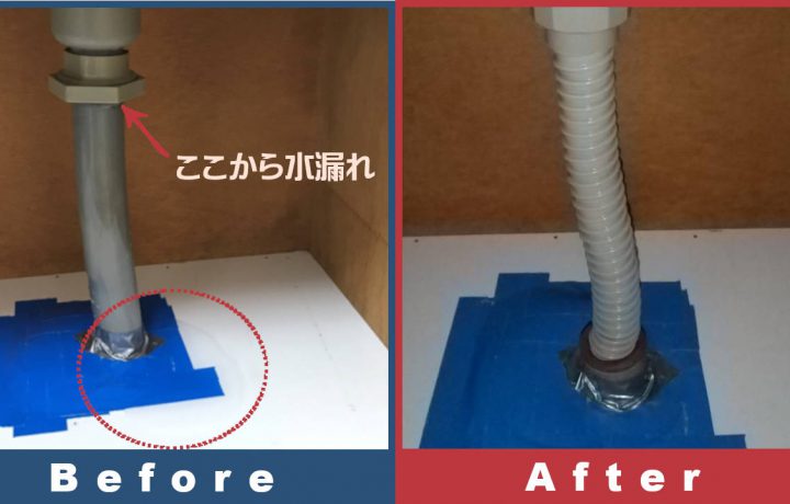 床下で発見！浴槽の排水管からの水漏れ津市松阪市を中心に東海三県で白アリ,害虫,害獣駆除ならこだま