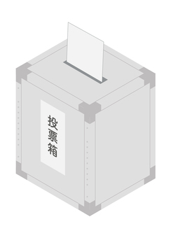 投票箱のイラスト商用可・フリーイラスト素材ソコスト