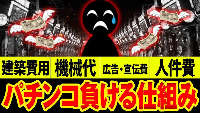 札幌・道央スロットアナライズ - BIGSLOT苫小牧店