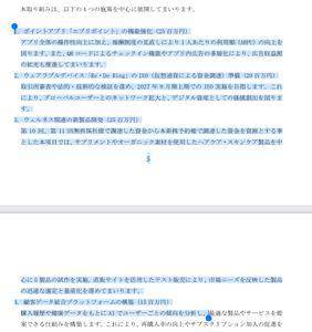 株 ピクセラ 6731 ：掲示板 - Yahoo!ファイナンス