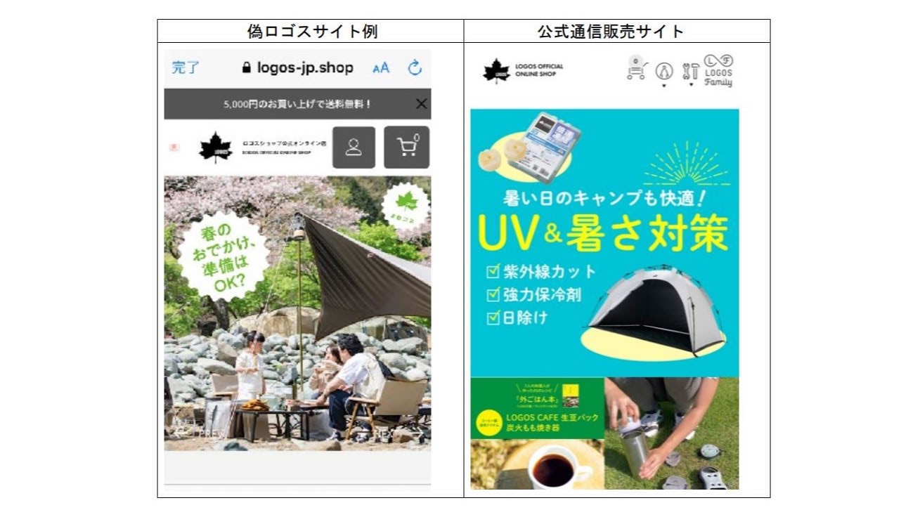 モンベルコラボ商品 RYOZEN Tシャツターコイズ、ダークネイビー、XS、S、M、L、XLF20C-704 -福島県伊達市ふるさとチョイス - ふるさと納税サイト