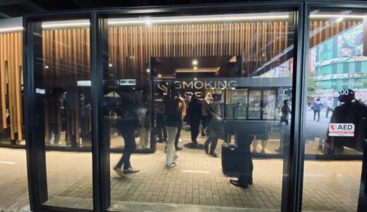 新宿駅一服できない場所とできる場所 商業施設とカフェの喫煙所