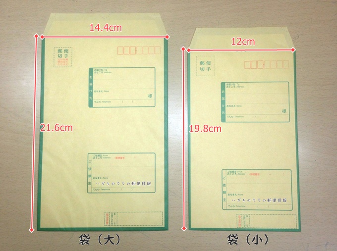 現金書留の送り方や正しい書き方を図解！上限額はいくらまで送れる