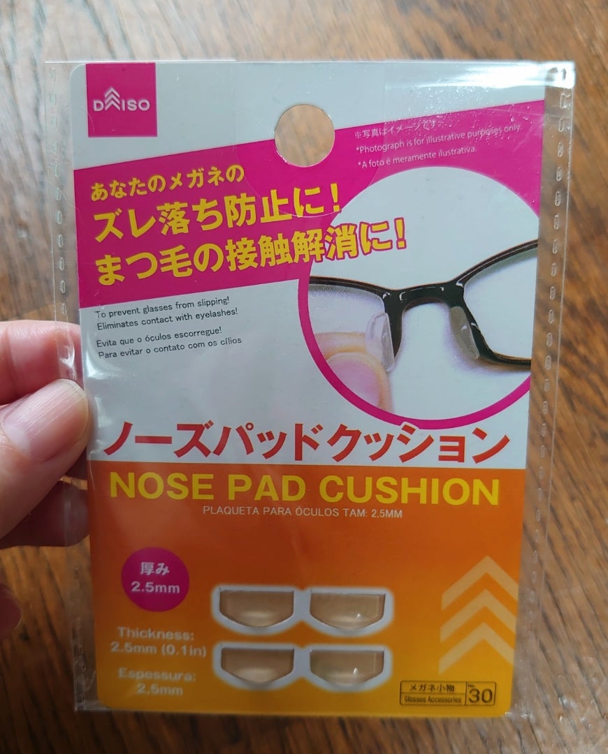 眼鏡の鼻パッドは100均セリアで買える？ダイソーやキャンドゥなどどこで買えるか調査100均ショップ.jp