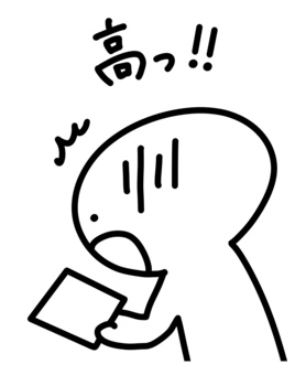 後編 街のいらすとや使用例1000個集めたら人生の大切なことを学んだ かも 。 - 前人未到温泉