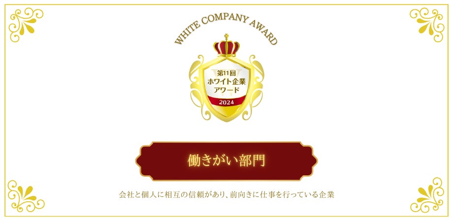 社員インタビュー05ロジスティード西日本株式会社新卒採用サイト