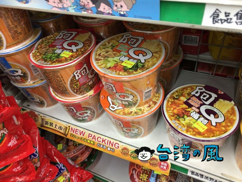 ディスカウント店』by ライナス光南大批発連鎖店のクチコミ フォートラベル