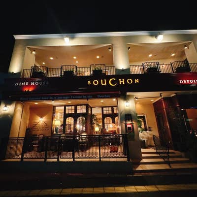 カリフォルニア ナパnapa ブション BOUCHON : 中村雅人の「天気晴朗なれど波高し」