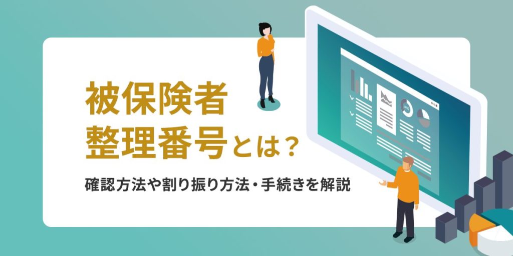 取説・保険・銀行系など、家庭内書類のメリハリ整理術コクヨ ステーショナリ