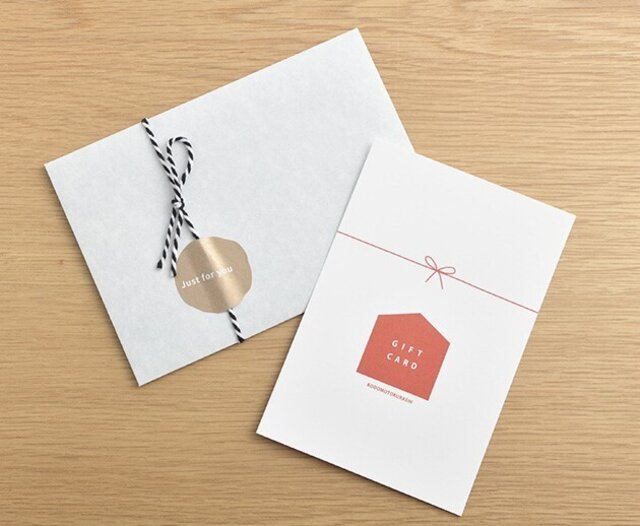 Amazonギフト券はコンビニで無料ラッピングできる！プレゼントを今すぐ用意したい人におすすめ