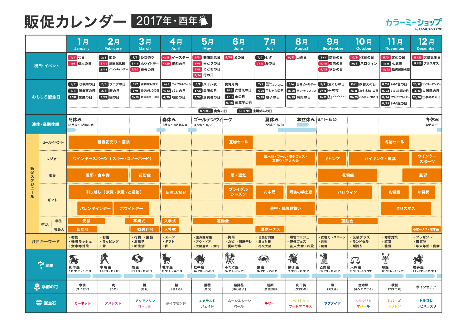 販促POP テンプレート - WPS Office Template - キングソフト WPS Officeのテンプレート