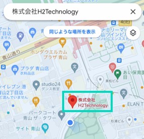 Googleマップ「ピン留め」の使い方 保存済みリストを共有・削除・非表示にする方法などアプリオ