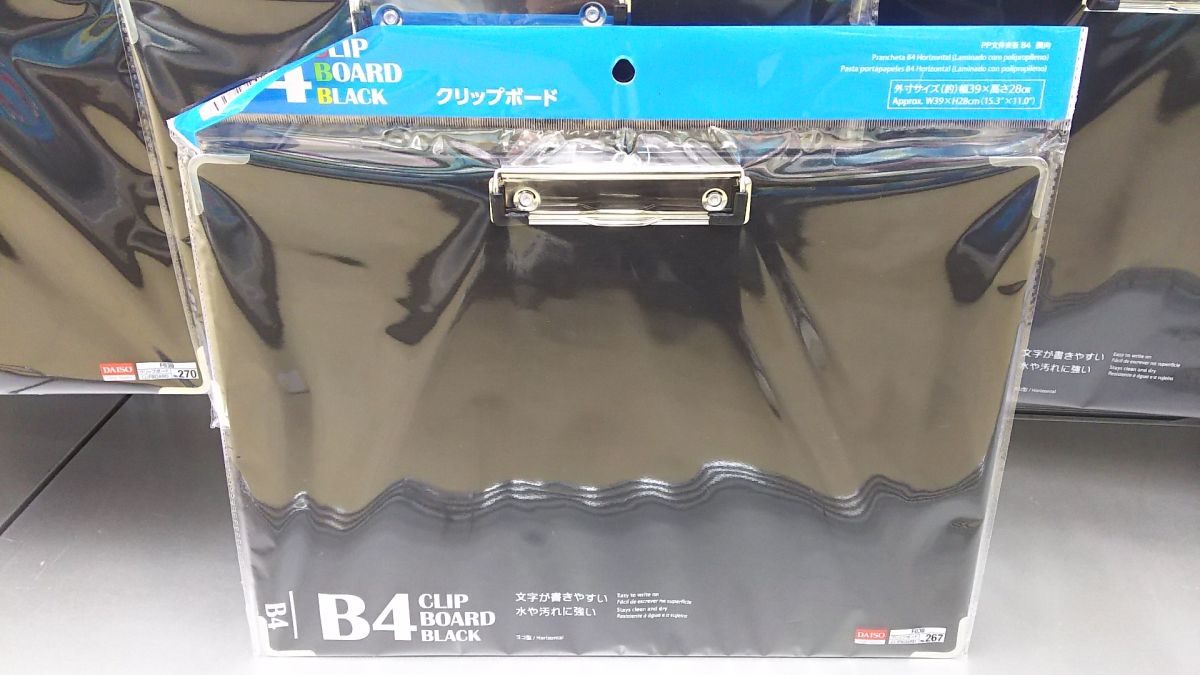 セリアのマグネットクリップボードが便利