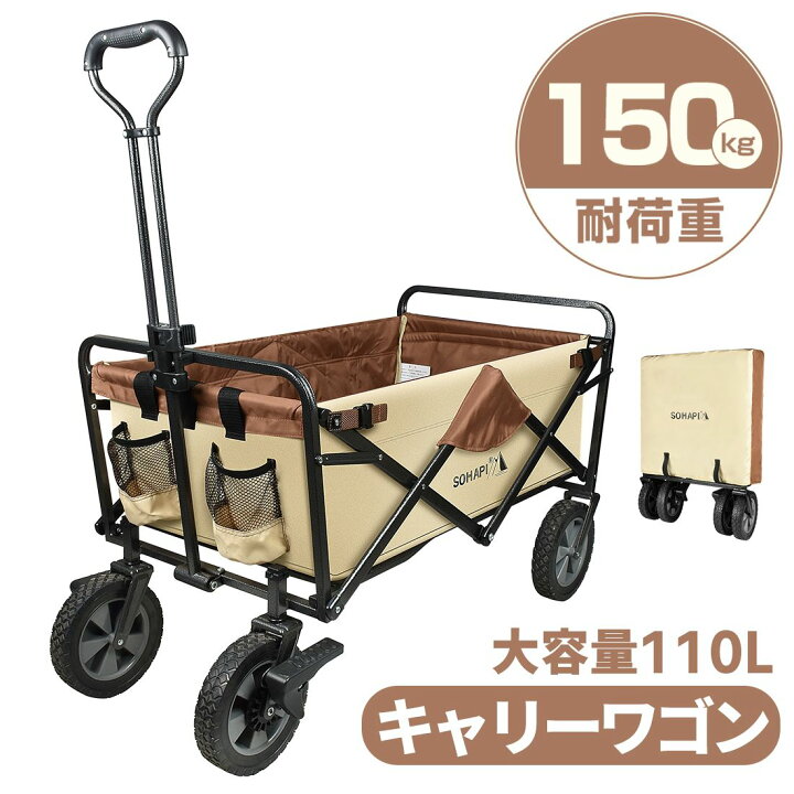 荷物運びの負担から解放。これからは電動の力でラクラク運搬 キャンプやBBQ、荷物運びなど、あらゆるシーンで大活躍！ 自走式の電動キャリーワゴンETC001GREENFUNDING