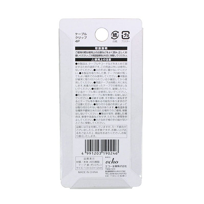 フェイクレザーケーブルタイ公式 ≪大量注文専門≫Can☆Doネットショップ