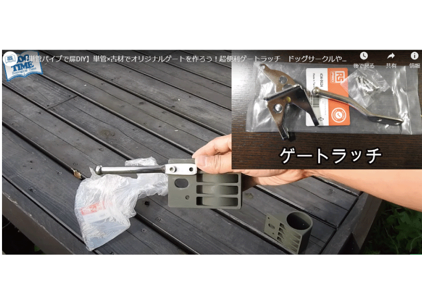 ウッドデッキ物置＃１１ 扉のラッチ取り付け・外壁よろい張りがついに・！ ～すすむDIY - susumu-DIY