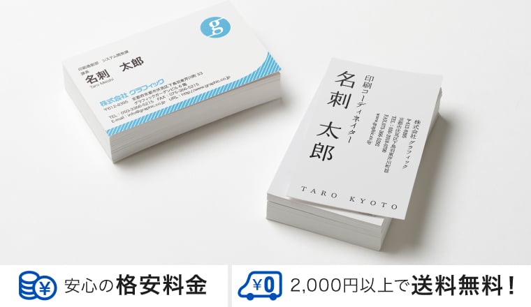 シックで高級感のあるラグジュアリーな名刺