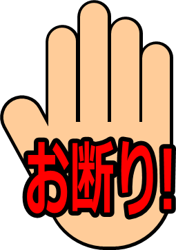 あいみつ 相見積もり の意味とは？マナーや依頼・断り方の例文まで紹介！スマートキャンプ株式会社