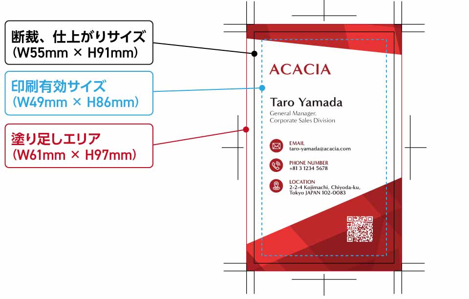 名刺印刷カラー両面100枚390円 税込429円 アクセア EXPRESS