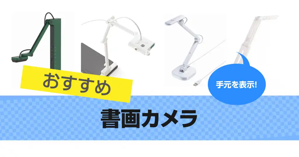 Ideao DC400 USB Webカメラ けにちの🌺 on X: 