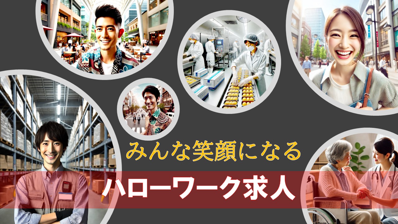 映像 撮影の仕事・求人 - 栃木県求人ボックス