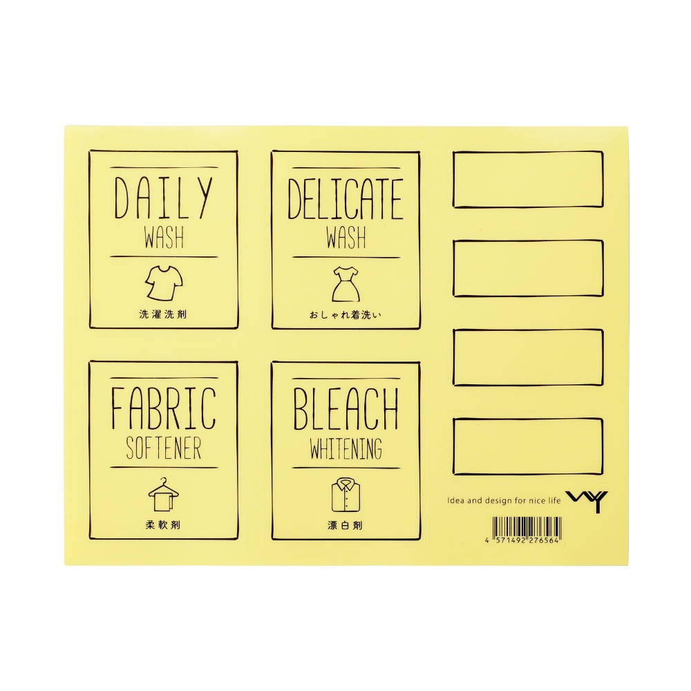 100均「詰め替えボトル用ステッカー洗剤」の商品情報とラベルの種類とサイズ。ダイソーで販売 4549131620795