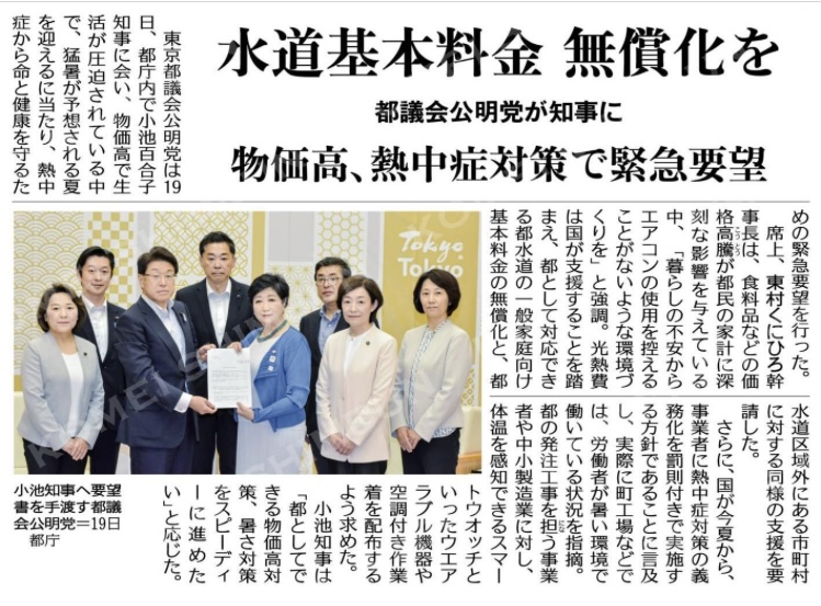 三年保証 パソコン ノートパソコン office付き 第13世代 CPU 14.1 15.6型 フルHD液晶高性能メモリJ3455 N5095 N95 8~32GB SSD 128GB~1TB 指紋認証 冷却ファzン ビジネス 初心者向け 初期設定済Windows11 ノートPC PSE認証済