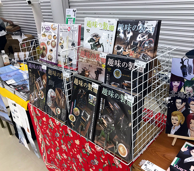 ブログ即売会での設営名入れ記念品ならトレジャーギフトにお任せ下さい