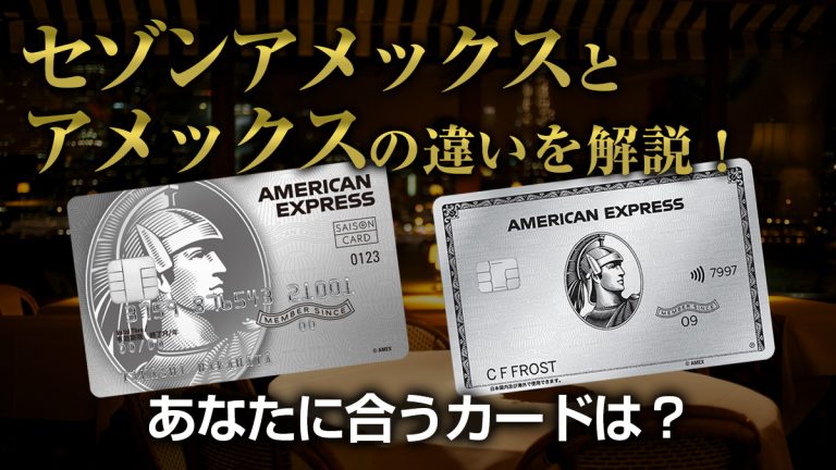 アメックスプラチナカードの特典を最大活用する方法 ビジネス＆個人10年ユーザーの実体験amex-guide.jp