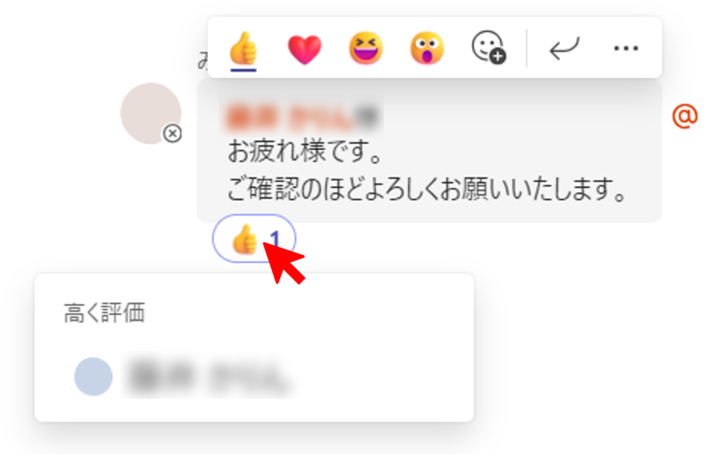 LINEのリアクションを消す方法と通知・トラブル対策ガイドLUFTMEDIA